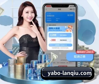 亚博体育篮球资讯 APP