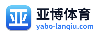 亚博体育